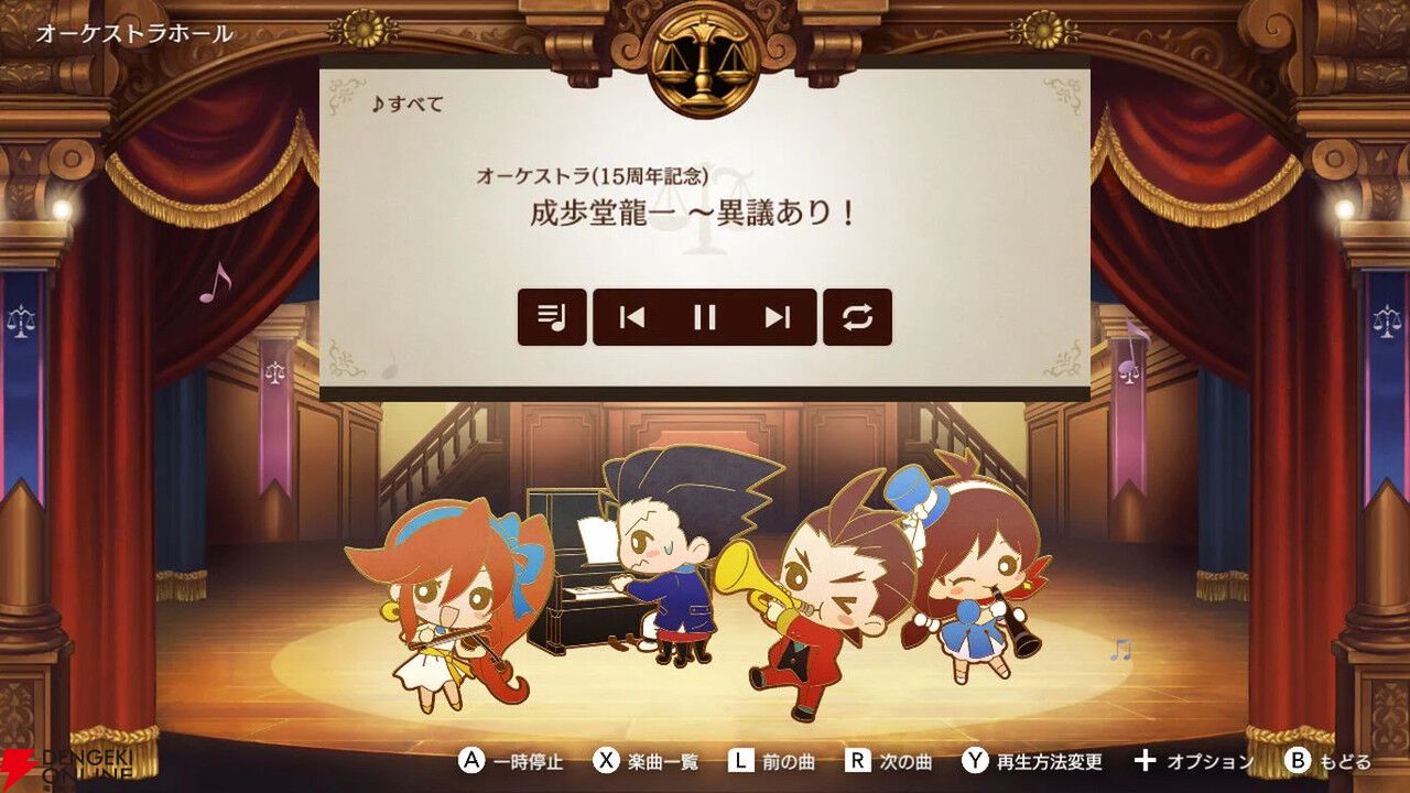 逆転裁判456 王泥喜セレクション』が20％オフ。「意義あり！」で