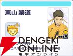 『ハイキュー!! TOUCH AND CONNECT（ハイコネ）』