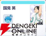 『ハイキュー!! TOUCH AND CONNECT（ハイコネ）』