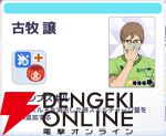 『ハイキュー!! TOUCH AND CONNECT（ハイコネ）』