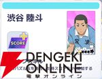 『ハイキュー!! TOUCH AND CONNECT（ハイコネ）』
