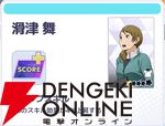 『ハイキュー!! TOUCH AND CONNECT（ハイコネ）』