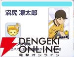 『ハイキュー!! TOUCH AND CONNECT（ハイコネ）』