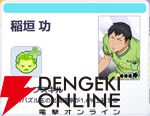 『ハイキュー!! TOUCH AND CONNECT（ハイコネ）』