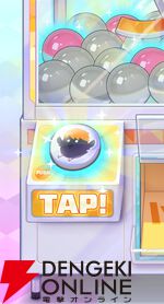 『ハイキュー!! TOUCH AND CONNECT（ハイコネ）』