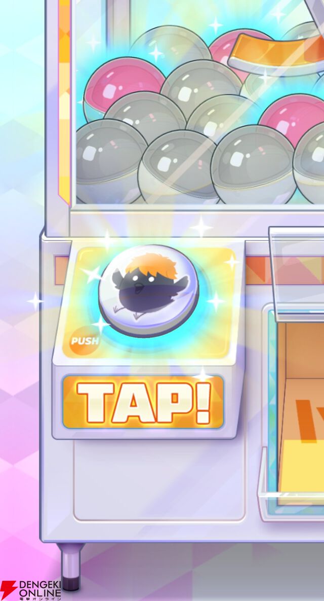 『ハイキュー!! TOUCH AND CONNECT（ハイコネ）』