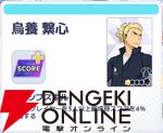 『ハイキュー!! TOUCH AND CONNECT（ハイコネ）』