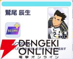 『ハイキュー!! TOUCH AND CONNECT（ハイコネ）』