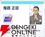 『ハイキュー!! TOUCH AND CONNECT（ハイコネ）』