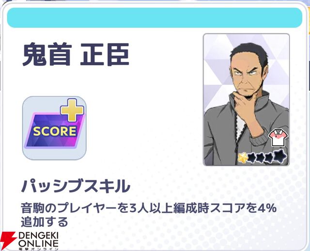 『ハイキュー!! TOUCH AND CONNECT（ハイコネ）』