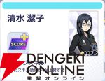 『ハイキュー!! TOUCH AND CONNECT（ハイコネ）』