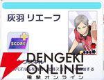『ハイキュー!! TOUCH AND CONNECT（ハイコネ）』
