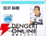 『ハイキュー!! TOUCH AND CONNECT（ハイコネ）』