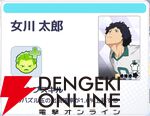 『ハイキュー!! TOUCH AND CONNECT（ハイコネ）』