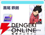 『ハイキュー!! TOUCH AND CONNECT（ハイコネ）』