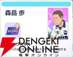 『ハイキュー!! TOUCH AND CONNECT（ハイコネ）』