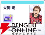 『ハイキュー!! TOUCH AND CONNECT（ハイコネ）』