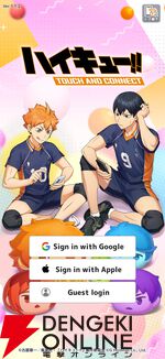 『ハイキュー!! TOUCH AND CONNECT（ハイコネ）』