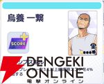 『ハイキュー!! TOUCH AND CONNECT（ハイコネ）』