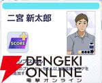 『ハイキュー!! TOUCH AND CONNECT（ハイコネ）』