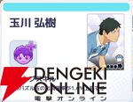 『ハイキュー!! TOUCH AND CONNECT（ハイコネ）』