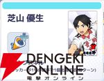『ハイキュー!! TOUCH AND CONNECT（ハイコネ）』