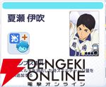 『ハイキュー!! TOUCH AND CONNECT（ハイコネ）』