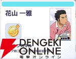 『ハイキュー!! TOUCH AND CONNECT（ハイコネ）』