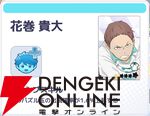 『ハイキュー!! TOUCH AND CONNECT（ハイコネ）』