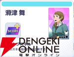 『ハイキュー!! TOUCH AND CONNECT（ハイコネ）』