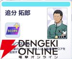 『ハイキュー!! TOUCH AND CONNECT（ハイコネ）』