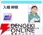 『ハイキュー!! TOUCH AND CONNECT（ハイコネ）』