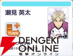 『ハイキュー!! TOUCH AND CONNECT（ハイコネ）』