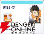『ハイキュー!! TOUCH AND CONNECT（ハイコネ）』