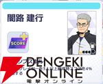 『ハイキュー!! TOUCH AND CONNECT（ハイコネ）』