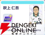 『ハイキュー!! TOUCH AND CONNECT（ハイコネ）』