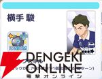 『ハイキュー!! TOUCH AND CONNECT（ハイコネ）』