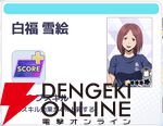 『ハイキュー!! TOUCH AND CONNECT（ハイコネ）』