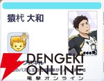 『ハイキュー!! TOUCH AND CONNECT（ハイコネ）』