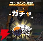 『ハイキュー!! TOUCH AND CONNECT（ハイコネ）』
