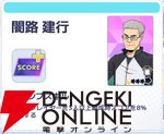 『ハイキュー!! TOUCH AND CONNECT（ハイコネ）』