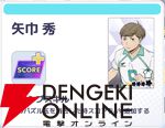 『ハイキュー!! TOUCH AND CONNECT（ハイコネ）』