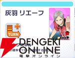 『ハイキュー!! TOUCH AND CONNECT（ハイコネ）』
