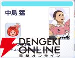 『ハイキュー!! TOUCH AND CONNECT（ハイコネ）』