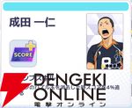 『ハイキュー!! TOUCH AND CONNECT（ハイコネ）』