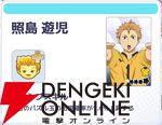 『ハイキュー!! TOUCH AND CONNECT（ハイコネ）』