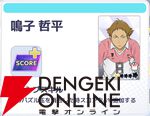 『ハイキュー!! TOUCH AND CONNECT（ハイコネ）』