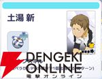 『ハイキュー!! TOUCH AND CONNECT（ハイコネ）』