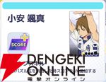 『ハイキュー!! TOUCH AND CONNECT（ハイコネ）』