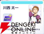 『ハイキュー!! TOUCH AND CONNECT（ハイコネ）』